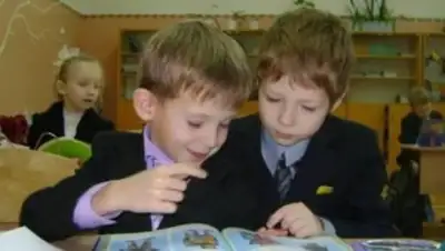 Zakon.kz, фото - Новости Zakon.kz от 14.11.2014 22:10