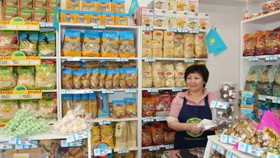 websiteaboutbusiness.com, фото - Новости Zakon.kz от 06.08.2019 11:58