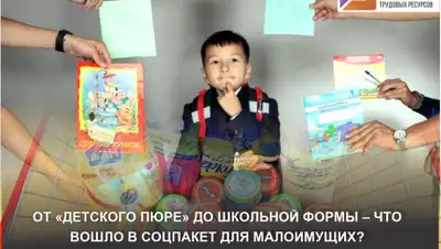 АО "ЦРТР", фото - Новости Zakon.kz от 08.06.2020 09:57