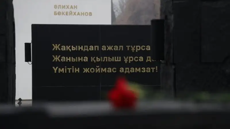 Открытие мемориала  , фото - Новости Zakon.kz от 23.12.2022 14:27