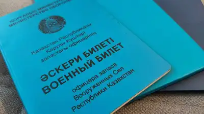 офицеров запаса призовут на воинскую службу в 2023 году, фото - Новости Zakon.kz от 31.01.2023 09:49