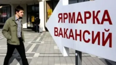 Zakon.kz, фото - Новости Zakon.kz от 29.03.2017 16:23