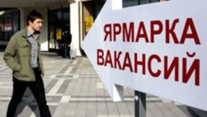 В РК частично изменены правила по содействию занятости населения