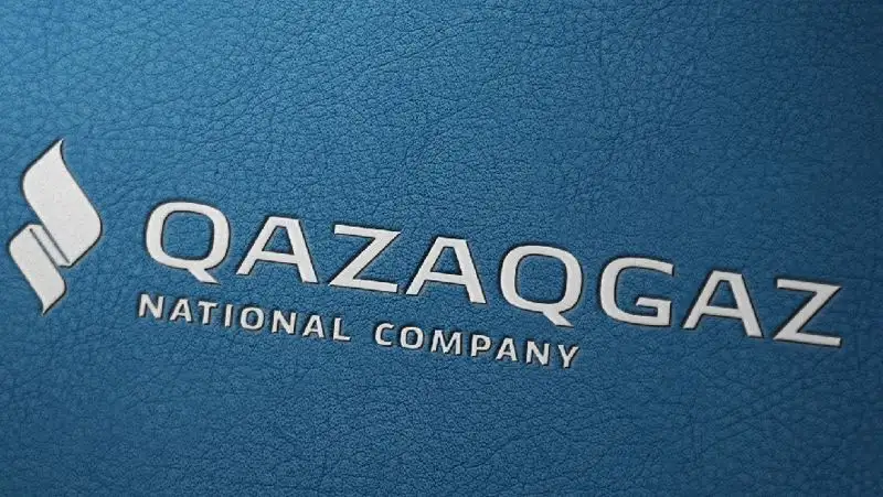 QazaqGaz подводит итоги работы за первое полугодие