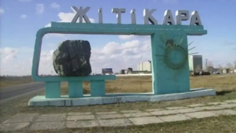 К индустриальной зоне в моногороде Житикара начали подвод инфраструктуры