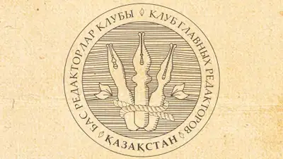 Zakon.kz, фото - Новости Zakon.kz от 29.02.2016 22:01