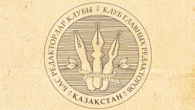 Клуб главных редакторов Казахстана объявил о запуске exit-poll в день выборов