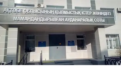 inform.kz, фото - Новости Zakon.kz от 16.02.2018 18:30