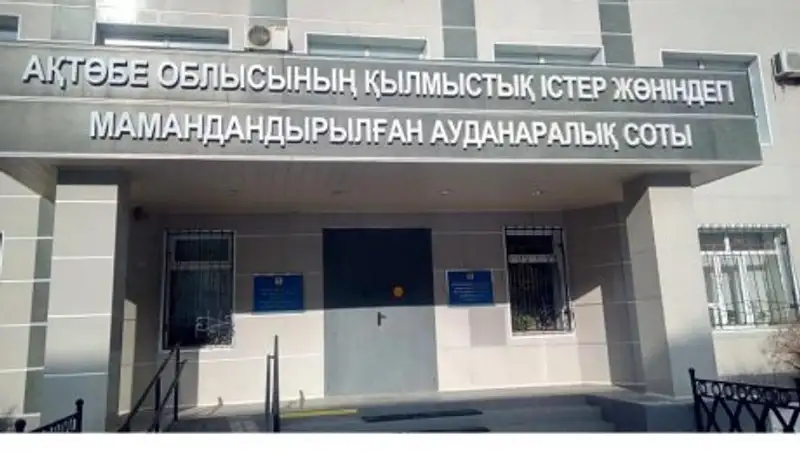 ОПГ «Четыре брата»: Подполковник рассказал, почему обналичил в казино 28 млн тенге