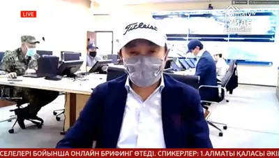 кадр из видео, фото - Новости Zakon.kz от 28.04.2020 13:23