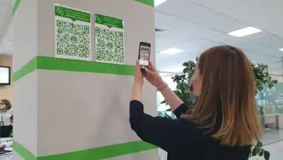 Правительство для граждан, фото - Новости Zakon.kz от 10.11.2020 13:35