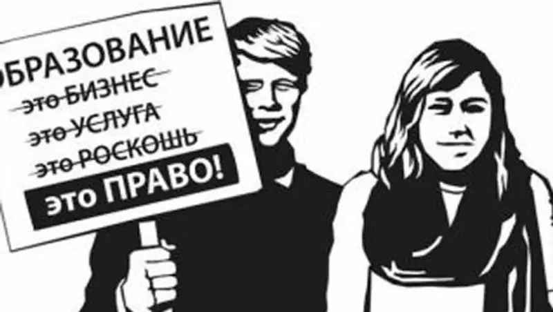 В Алматы прошли общенациональные гражданские слушания по образованию в РК