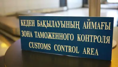 Какие пункты пропуска модернизирует Казахстан на внешней границе ЕАЭС , фото - Новости Zakon.kz от 18.08.2022 18:50