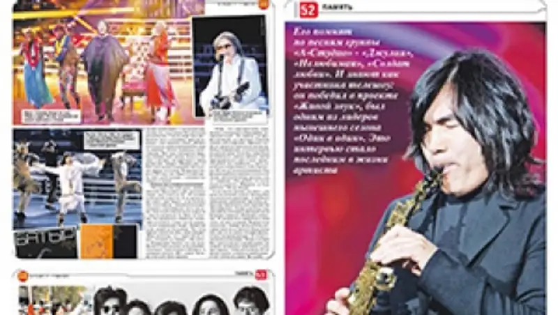 Последнее интервью Батырхана Шукенова