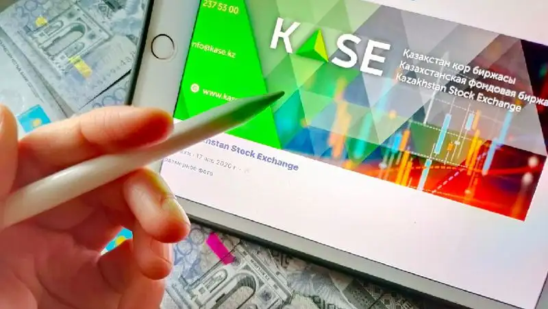 Нацбанк изменил регламент торгов тенге – доллар