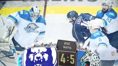 Zakon.kz, фото - Новости Zakon.kz от 12.01.2017 16:18