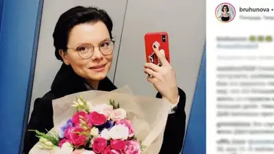 instagram.com/bruhunova/, фото - Новости Zakon.kz от 30.12.2018 23:49