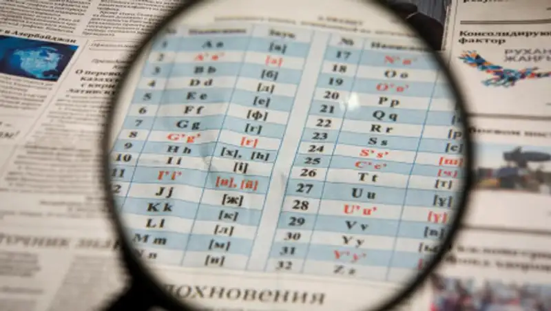 Ученые объяснили, что не так в латинице