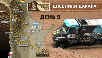 Zakon.kz, фото - Новости Zakon.kz от 14.01.2015 22:00