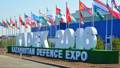 Zakon.kz, фото - Новости Zakon.kz от 19.06.2016 18:17