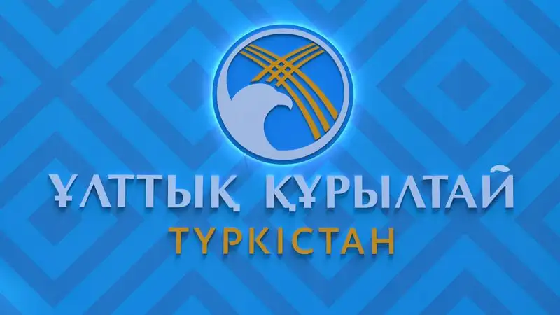 Токаев проведет второе заседание Национального курултая в Туркестане, фото - Новости Zakon.kz от 16.06.2023 09:30