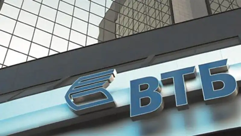 Банк ВТБ (Казахстан) получил лицензию  на осуществление брокерской и дилерской  деятельности на рынке ценных бумаг