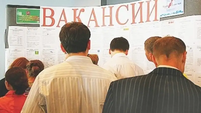 Статус безработного будут присваивать не сразу