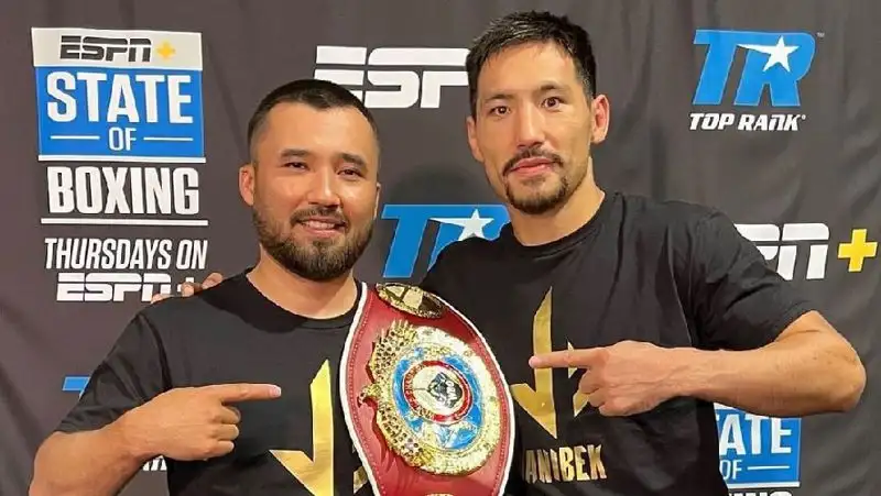 Жанибек Алимханулы официально признан чемпионом мира по боксу по версии WBO