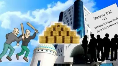 Zakon.kz, фото - Новости Zakon.kz от 27.04.2016 22:00