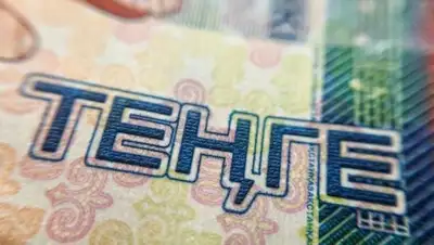 afk.kz, фото - Новости Zakon.kz от 13.08.2018 12:54