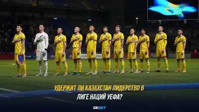 Сборная Казахстана по футболу, фото - Новости Zakon.kz от 21.09.2022 20:05
