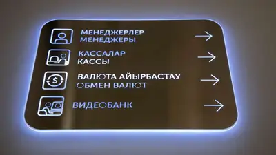 Курсы валют в обменниках Казахстана на 16 февраля, фото - Новости Zakon.kz от 16.02.2023 11:09