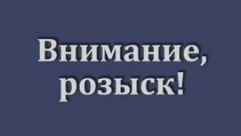 Полиция Алматинской области разыскивает преступников, убивших мать двух маленьких детей, фото - Новости Zakon.kz от 17.10.2013 22:36