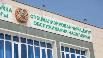 almaty.tv, фото - Новости Zakon.kz от 17.11.2020 09:41