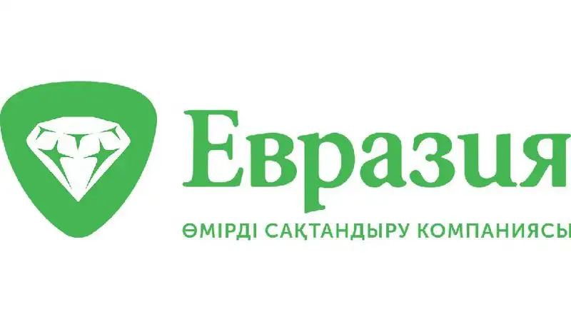 Клиенты КСЖ «Евразия» получат свои выплаты своевременно