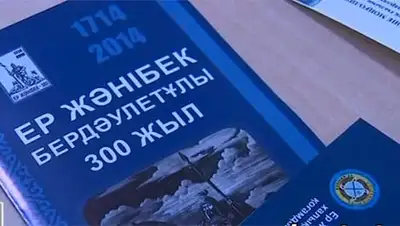 Zakon.kz, фото - Новости Zakon.kz от 22.09.2014 22:43