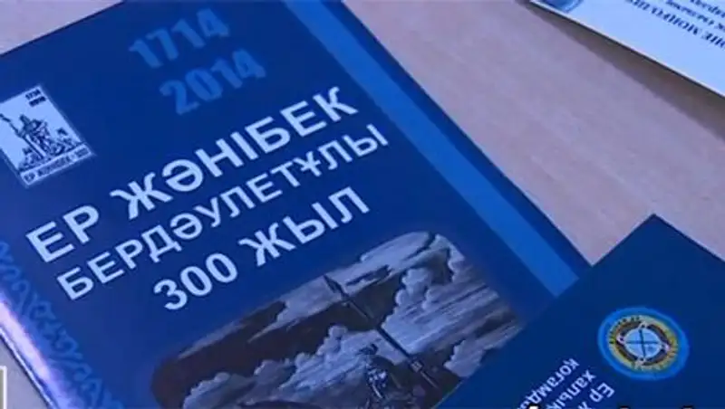 Казахам в Монголии нужны учебники на родном языке