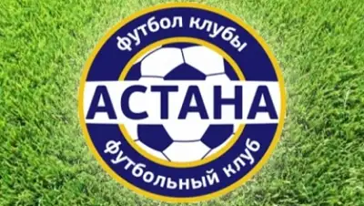 Zakon.kz, фото - Новости Zakon.kz от 21.08.2015 19:00