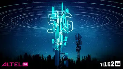 Благодаря 5G Алматы обогнал Токио по скорости мобильного интернета, фото - Новости Zakon.kz от 22.05.2023 15:46