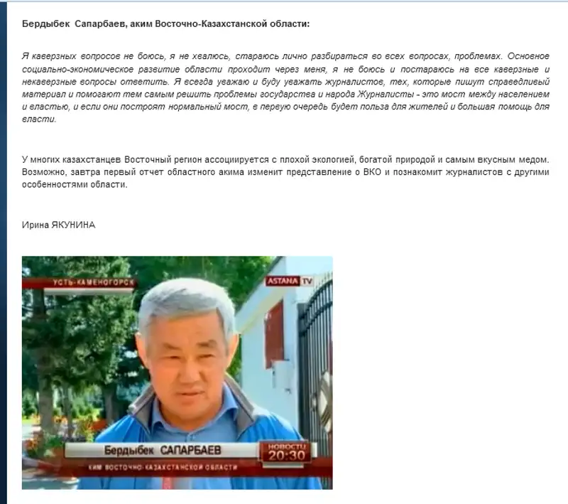 Нет названия alt, фото - Новости Zakon.kz от 27.01.2015 22:20