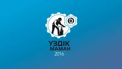 Zakon.kz, фото - Новости Zakon.kz от 03.10.2016 22:34