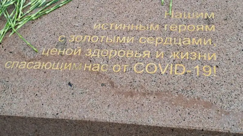 Астана, медработники, возложение цветов , фото - Новости Zakon.kz от 01.03.2023 14:54