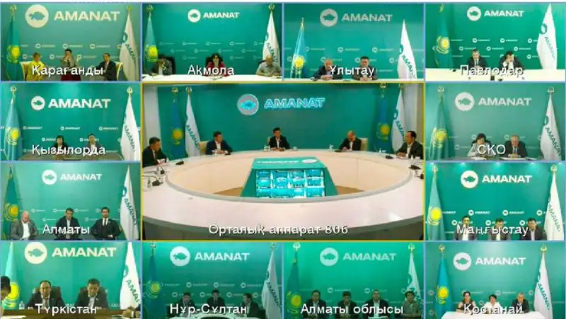 партия Amanat , фото - Новости Zakon.kz от 01.09.2022 17:26