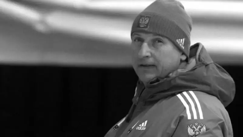 Тренер сборной России по бобслею умер на чемпионате мира