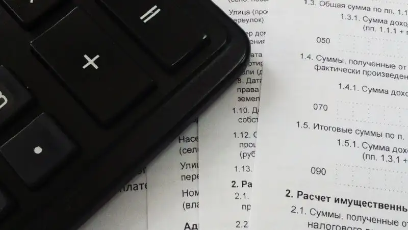 Более 800 алматинцев не предоставили декларацию о доходах и имуществе