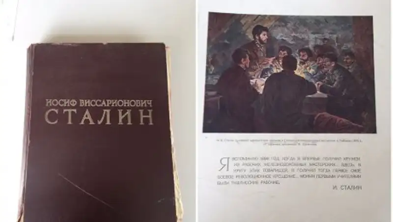 На месте древнего города Сарайшык в Атырау нашли книгу о Сталине