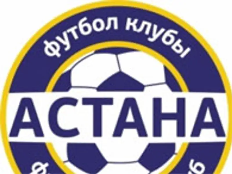 Футбольный клуб «Астана» занимает 3-е место по посещаемости
