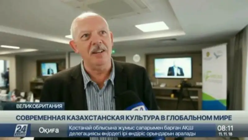 Казахстанские произведения искусства представили в Лондоне