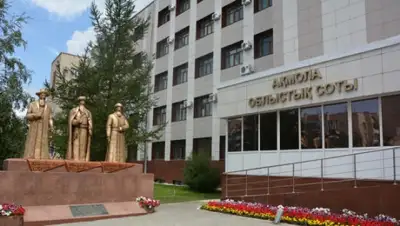 akm.sud.kz, фото - Новости Zakon.kz от 26.11.2019 16:19