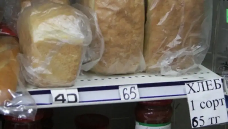 Хлеб первого сорта в Усть-Каменогорске подорожал